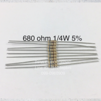 100ชิ้น 680 ohm 1/4W 5% Resistor ตัวต้านทาน 680โอห์ม  1/4วัตต์ ค่าความผิดพลาด+-5% ของเก่าเก็บ คุณภาพสูง อะไหล่อิเล็กทรอนิกส์