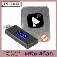 jinyerei ตัวบล็อกสัญญาณ,ระบบบล็อกสัญญาณ GPS ป้องกันการติดตามสำหรับยานพาหนะวิศวกรรมสำหรับรถยนต์รถบัสท่องเที่ยว