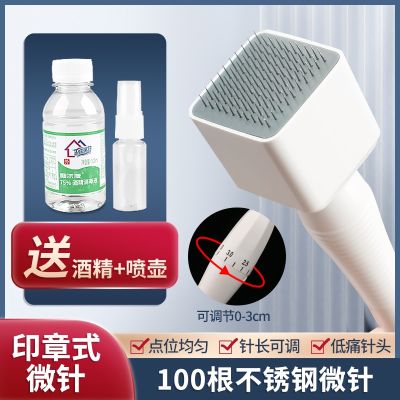 [Fast delivery]Original Scalp Hair Growth Stamp Roller Needle Microneedle Boutique Stamp Style Adjustable Stamp Minol Imported Roller Medication Apparatus