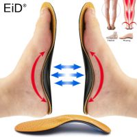 EiD Best Leather orthotic Gel insole for Flat Feet Arch Support OX Leg orthopedic shoes sole Insoles for feet men women Children