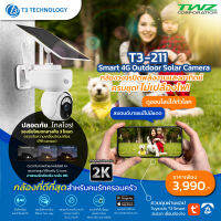 กล้องวงจรปิดพลังงานแสงอาทิตย์  T3-211 Smart 4G Outdoor Solar Camera รับประกัน 1 ปี