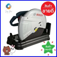 เครื่องตัดไฟเบอร์ BOSCH GCO 220 2200 วัตต์ 14 นิ้วMETAL CUT-OFF SAW BOSCH GCO 220 2200W 14IN **ราคารวม Vat แล้วค่ะ ไม่มีบวกเพิ่ม**