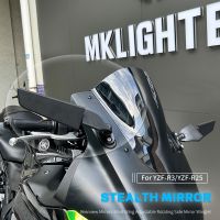 ☃✴₪ MK R25 R3 YZF-R25 YZF-R3ยามาฮ่า20-23อุปกรณ์เสริมสำหรับมอเตอร์ไซค์กระจกดัดแปลงกระจกมองหลังหมุนได้ปีกลม