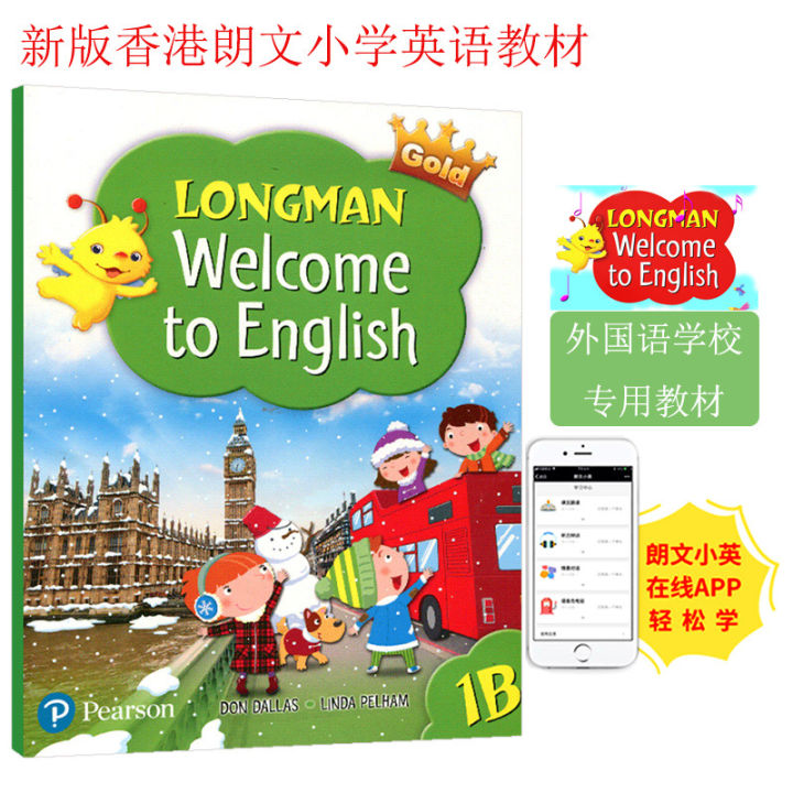 longman-welcome-to-english-1b-gold