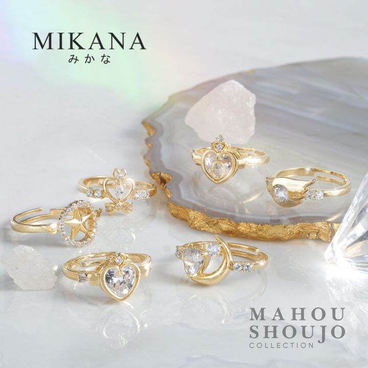 Mikana Magical Girl Mahou Shoujo Card Captor Sakura 18k Gold Plated