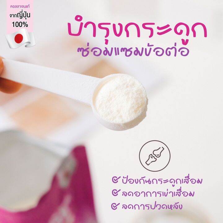 ผิว-เล็บ-ผมให้veena-collagen-complex-ดูแลคุณ-คอลลาเจนบริสุทธิ์แท้จากญี่ปุ่น-100-ไร้แป้ง-ไร้น้ำตาล-layla