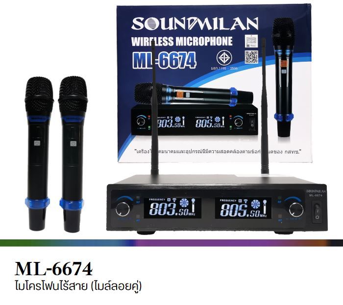 ไมค์โครโฟน ความถี่ใหม่ ไมค์โครโฟนไร้สาย ไมค์ลอยคู่ รุ่น ML-6674 UHF แท้ Wireless Microphone ใช้ไฟได้ 2 ระบบ DC 12v -AC 230v