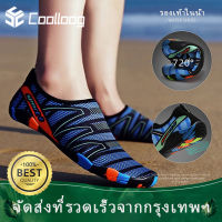 Coolloog 36-45 ขนาดผู้ใหญ่ว่ายน้ำรองเท้าชายหาดรองเท้าดำน้ำรองเท้าโยคะรองเท้าน้ำยางลุยรองเท้าเดิน