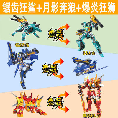 Steel Dragon3Mountain Sea God Beast Recording Boy Transformation Toy Martial Arts King Dinosaur Combination King Kong2The SQL Statements Are Run and Returned Results Are Assembled Robot