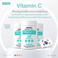 GooD SkiN วิตามินซีผงเข้มข้น98% 3 กระปุก นำเข้าจากเกาหลี ขนาด 100,000 mg./กระปุก กู๊ดสกิน Vitamin C 30 Days