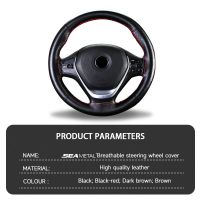 SEAMETAL Universal Braid Car Steering Wheel Cover Leather Steer-Wheel Protection Car Interior Parts Anti Scratch Anti-Skid Cover