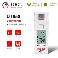 【✆New✆】 buhejire Uni-T Ut658 / Ut658b ที่ทดสอบ Usb ดิจิตอล Lcd อุปกรณ์ตรวจแรงดันไฟฟ้าปัจจุบันเมตรความจุตัวทดสอบแรงดันเครื่องทดสอบเครื่องวัดกระแสไฟ