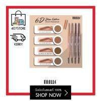 #สลิม MILLE 6D Slim Brow Pencil Waterproof 0.05 G. ดินสอเขียนคิ้วแท่งหมุน แบบออโต้  (มีให้เลือก 3 สี) ขนแปรงนุ่ม ไม่แข็ง สีสวยติดทนนาน กันน้ำ กันเหงื่อ