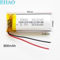 EHAO 802045 3.7V 800mAh Lithium Polymer LiPo Rechargeable Battery For Mp3 PAD DVD E-book bluetooth headset [ Hot sell ] rjsk69