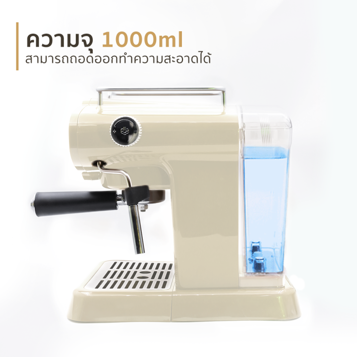 homu-เครื่องชงกาแฟสดพร้อมทำฟองนม-15-bar-the-coffee-maker-espresso-latte-cappuccino