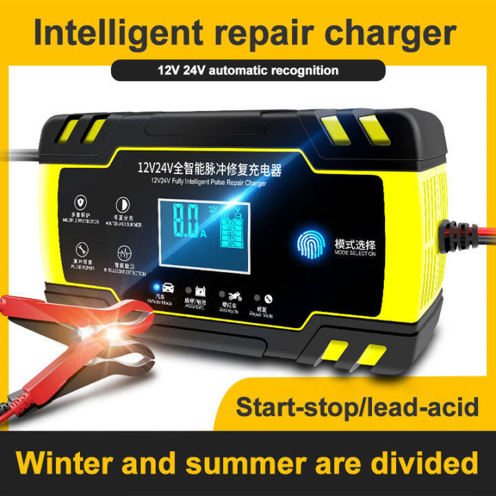 Heavy Duty Car Battery Charger 12v 24v Full Autoamtic Motorcycle Battery Charger 2sm Fast 7926