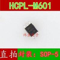 10pcs HCPL-M601 M601 SOP-5  10M ic