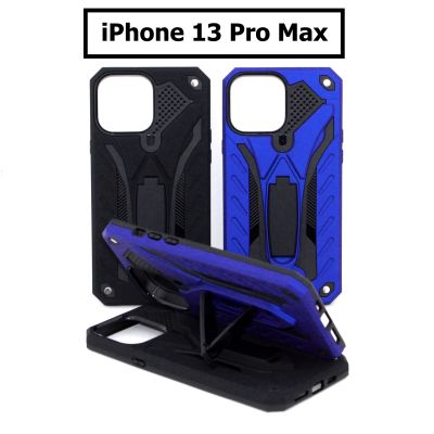 เคส iPhone 13 Pro Max - เคสหุ่นยนต์ ไอโฟน กันกระแทก ตั้งได้