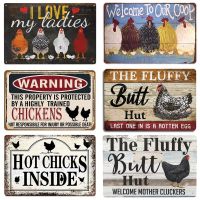 The Fluffy Butt Hut Vintage Retro ป้ายโลหะ Funny Wall Art ยินดีต้อนรับสู่ Coop Kitchen Farmhouse Decor ของเรา