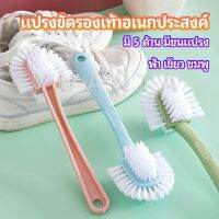 YUANTA แปรงขัดรองเท้า อเนกประสงค์ แปรงทำความสะอาดรองเท้า  Versatile shoe brush