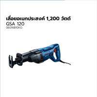 Bosch รุ่น GSA 120 เลื่อยอเนกประสงค์ไฟฟ้า 1200 วัตต์ 0 - 3000 รอบ (06016B10K0)