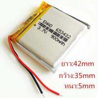 แบตเตอรี่ 3.7V 900mAh สำหรับGPS, mp4,โทรศัพท์มือถือ,ลำโพง, DVRบันทึก