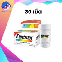 (สูตรใหม่)CENTRUM+BETA LUTIEN LYCOPENE 30 เม็ด/90 เม็ด (ผลิตภัณฑ์เสริมอาหาร) วิตามินและเกลือแร่รวมที่จำเป็น 22 ชนิด + เบต้าเคโรทีน ลูทีน และไลโคปีน