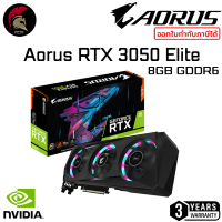 Aorus RTX 3050 Elite 8GB GDDR6 การ์ดจอ GEFORCE GPU Graphic Card