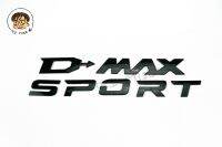 โลโก้ D-max sport 3D สำหรับติดฝากระโปรงรถยนต์ D-max งานไทย สินค้าคุณภาพดี มีรับประกันจากทางร้าน