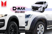 Isuzu D-max 2012-2015 4ประตู/CAB รุ่นสูง แบบน๊อต สีดำด้าน