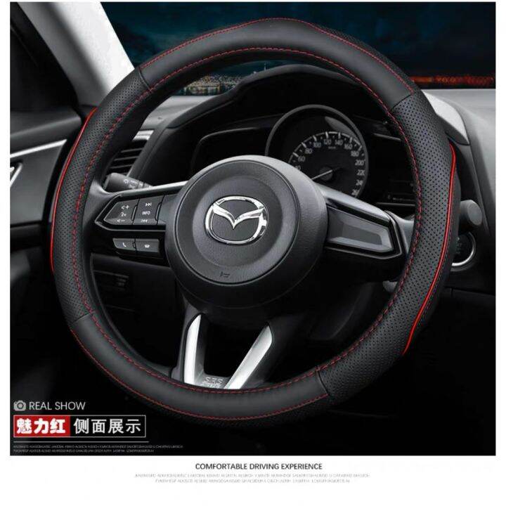 ทุกรุ่นมาสด้าหนังรถพวงมาลัยฝาครอบล้อ-mazda3-5-6-mx5-cx4-cx5-cx3พวงมาลัยครอบคลุมอุปกรณ์เสริม