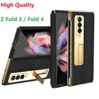 หนังชุบสำหรับ Samsung Galaxy Z Z Fold 4 3 2 5 Fold3เคส Fold5ฟิล์มกระจกป้องกันหน้าจอแบบตั้ง