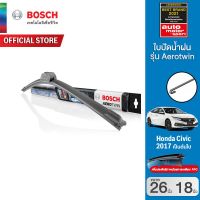 Hot Bosch ใบปัดน้ำฝน Honda Civic ปี 2017 เป็นต้นไป ขนาด 26/18 นิ้ว รุ่น Aerotwin (รุ่นไร้โครง) ราคาถูก ที่ปัดน้ำฝน ก้านปัดน้ำฝน