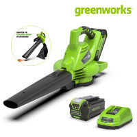 Greenworks เครื่องเป่าลม, ดูดใบไม้ ไร้สาย แบตเตอรี่ 40V (ครบชุด) รวมแบตฯ 4.0 แอมป์ และที่ชาร์จ, 4.0 แอมป์ Brushless Blower &amp; Vacuum (2-in-1) 280 km/h Battery and Charger Included