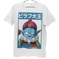 เสื้อยืด Uni รุ่นจักรพรรดิพิลาฟ Emperor Pilaf t-shirt ดราก้อนบอล Dragon Ball สวยใส่สบายแบรนด์ Khepri 100cotton comb ไม่ต้อง พร้อม คอกลม ผู้ชาย ลาย