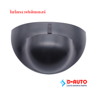 M-204T Microwave Sensor  Motion Sensor  Auto Door Sensor ไมโครเวฟเซ็นเซอร์ เซ็นเซอร์ประตูอัตโนมัติ โมชั่นเซ็นเซ็อร์ เรด้าร์เซ็นเซอร์