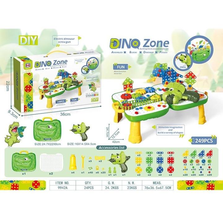 โต๊ะจิ๊กซอว์แบบพกพา-diy-dinozone-249ชิ้น-ของเล่นเด็ก-9942a
