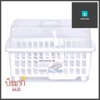 ชั้นคว่ำจานพลาสติกมีฝาครอบ JCJ NEW2401 สีขาวDISH DRAINER WITH COVER JCJ NEW2401 WHITE **ทักแชทได้ค่ะ ยินดีบริการ**