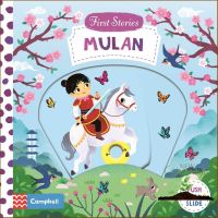 YES ! หนังสือภาษาอังกฤษ FIRST STORIES: MULAN