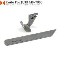 400-39364 400-42378มีดบนและล่างสำหรับ JUKI MF-7800 Industrial Coverstitch จักรเย็บผ้าส่วน Strong H Interlock Blade