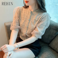 REHIN เสื้อเชิ้ตแขนสั้นตาข่ายลายฉลุถักของผู้หญิง,เสื้อสตรีหรูหราเวอร์ชันเกาหลีดีไซน์ใหม่ฤดูร้อน