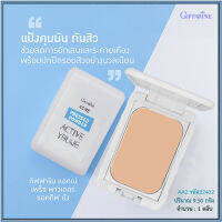 สินค้าแท้100%??แป้งคุมมันกีฟฟารินแป้งตลับทาสิว แอคทิฟยัง-AA2/จำนวน1ตลับ/รหัส22402/บรรจุ9.5กรัม?ร้านLoveR