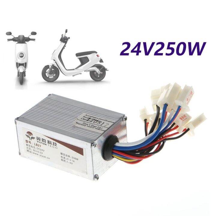 tsbyg Electric Bicycle Ebike Scooter Brushless Dc Motor Controller 24V