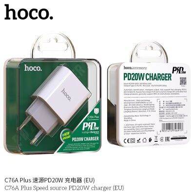 SYหัวชาร์จ“C76A Speed ​​source” PD3.0 EU Type-C output set พร้อมสายเคเบิล
