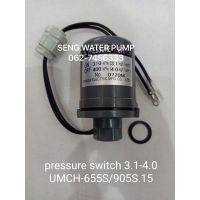 สุดคุ้ม โปรโมชั่น Pressure switch Mitsubishi 3.1-4.0 UMCH-655S/905S.15 อะไหล่ปั๊มน้ำ อุปกรณ์ ปั๊มน้ำ ปั้มน้ำ อะไหล่ ราคาคุ้มค่า ปั้ ม น้ำ ปั๊ม หอยโข่ง ปั้ ม น้ํา โซ ล่า เซล เครื่อง ปั๊ม น้ำ อัตโนมัติ