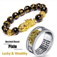 COD SDGREYRTYT 10 style Feng Shui Amulet Bracelet / Pixiu Mantra Protection Wealth Ring /Lucky Open Adjustable Ring Bead Bracelet /Attract Lucky and Wealthy Bangle