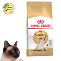 ส่งฟรีทุกรายการ  Royal Caninวิเชียรมาศ แมวโต 2kg