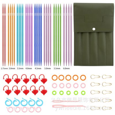 [COD] Peon new weaving 32 double-pointed aluminum rod needle set high-grade storage bag accessories sweater