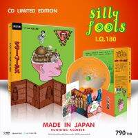 ซีดี CD Silly Fools IQ 180 ***made in japan ***มือ1