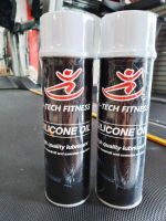 สเปรย์ซิลิโคนสำหรับเครื่องออกกำลังกาย V-Tech Fitness SiLicone Oil